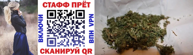 Бутират Невель
