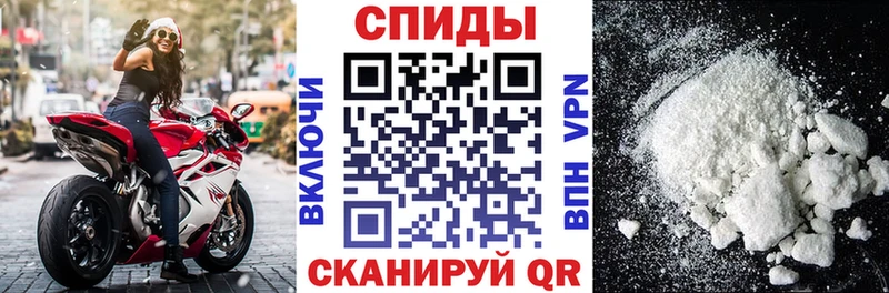 АМФЕТАМИН Розовый  нарко площадка клад  Невель 