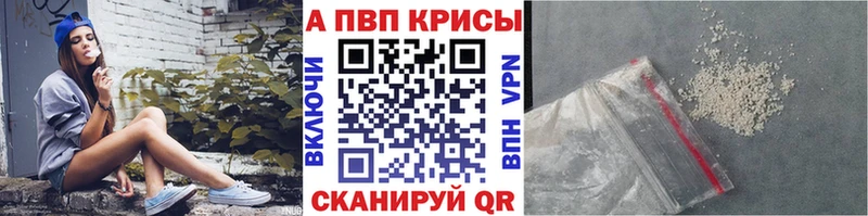 OMG ссылка  даркнет сайт  Невель  Alfa_PVP кристаллы 