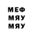 Метамфетамин пудра Tony Carter
