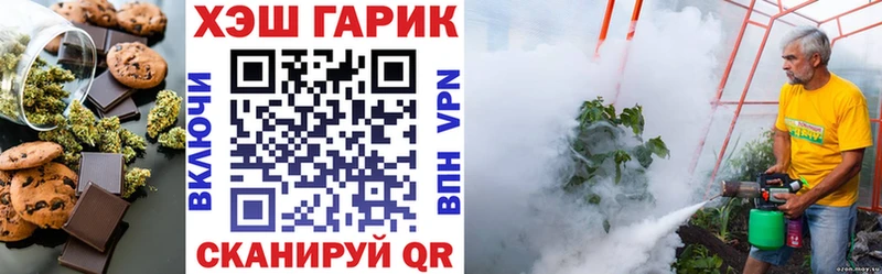 Печенье с ТГК марихуана  Невель 