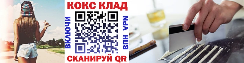 COCAIN VHQ  даркнет телеграм  Невель  что такое  
