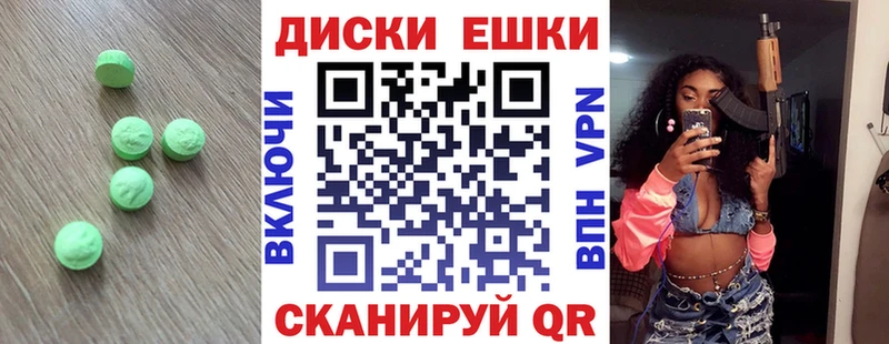 МЕГА ссылки Невель ЭКСТАЗИ VHQ