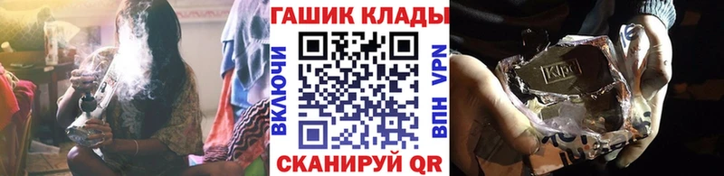 ГАШИШ Cannabis Невель