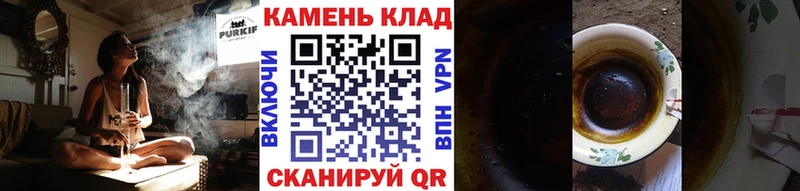 Гашиш hashish  кракен tor  Невель 