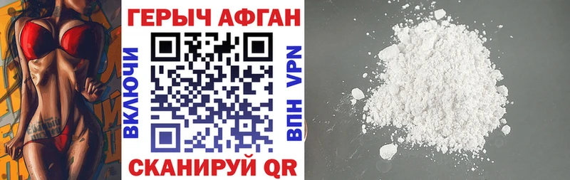 блэк спрут вход  Невель  Героин герыч  как найти закладки 