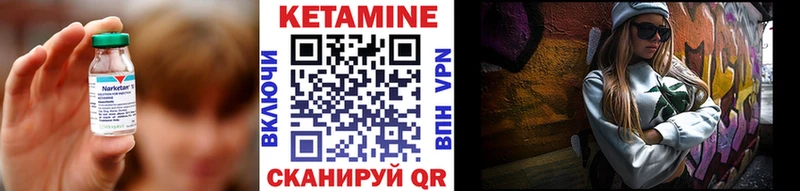 Кетамин ketamine  omg сайт  Невель 