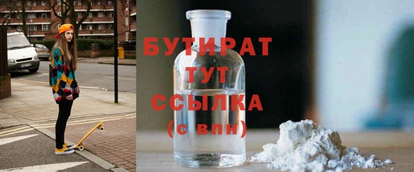 гидропоника Баксан