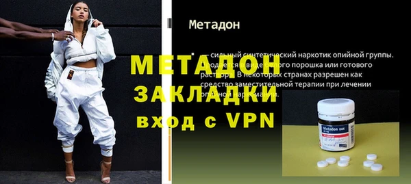 стаф Балабаново