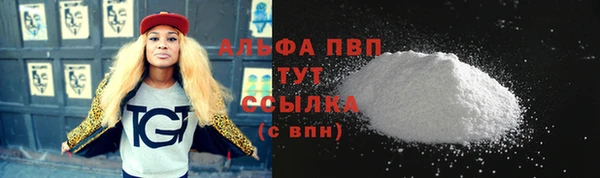 тгк Балахна