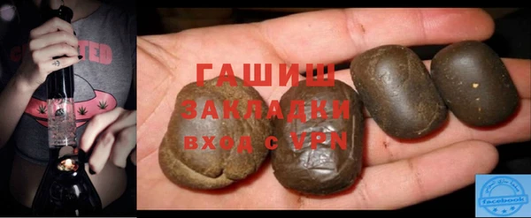 гидропоника Баксан