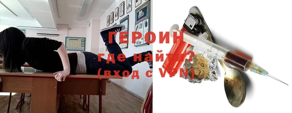 тгк Балахна