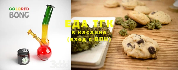 стаф Балабаново