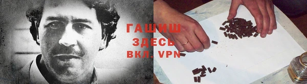 гидропоника Баксан