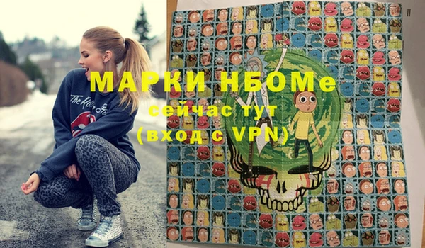 тгк Балахна