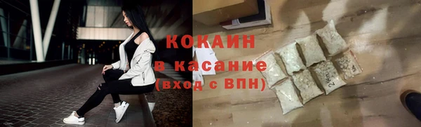 альфа пвп Пестово