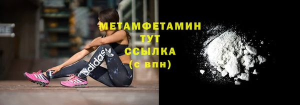 стаф Балабаново
