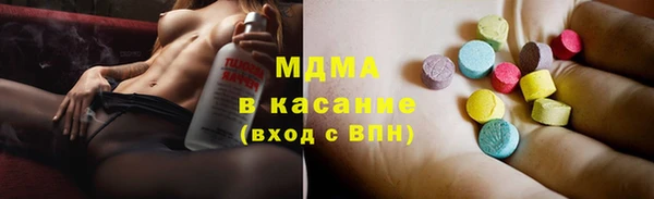 амфетамин Переславль-Залесский