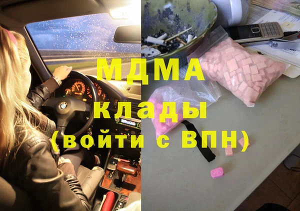 стаф Балабаново
