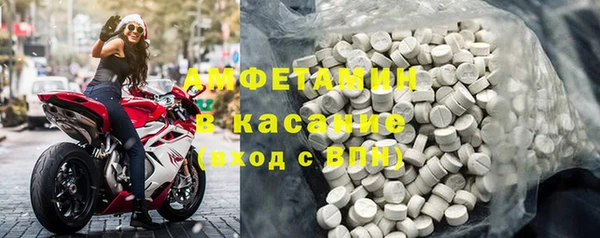 стаф Балабаново