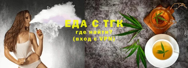 стаф Балабаново