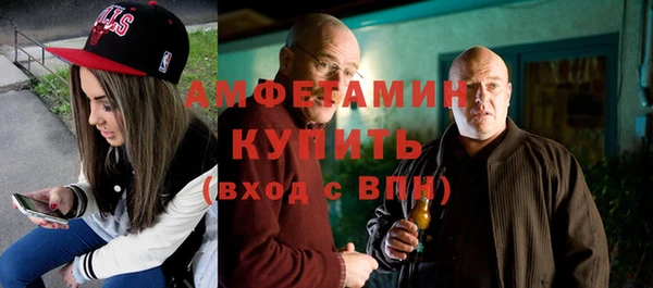стаф Балабаново
