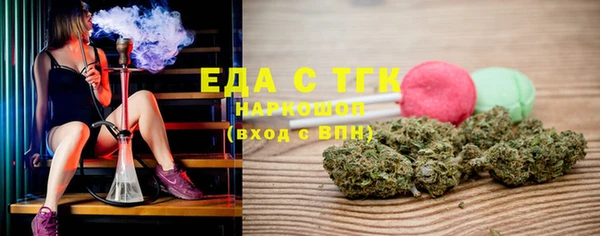 тгк Балахна
