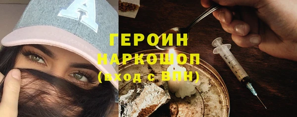 тгк Балахна
