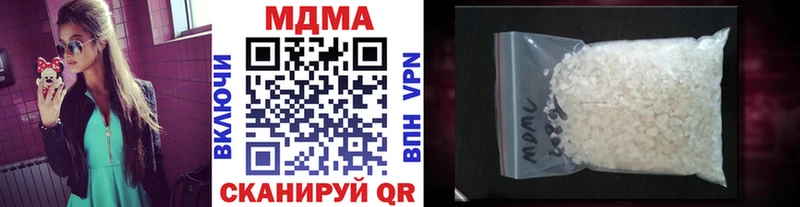 darknet телеграм  Невель  MDMA crystal 