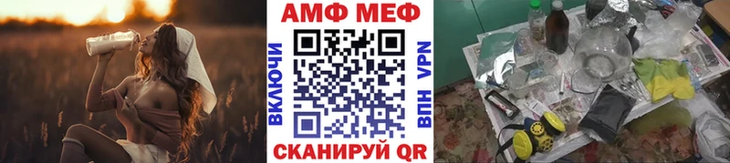 маркетплейс клад  Невель  Первитин Декстрометамфетамин 99.9% 