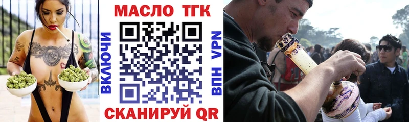 ТГК вейп  Невель 