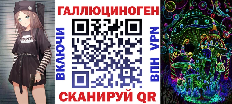 кракен как войти  Невель  Галлюциногенные грибы прущие грибы 