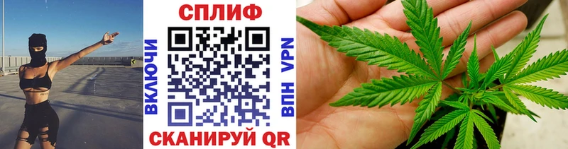 Каннабис LSD WEED  Невель 